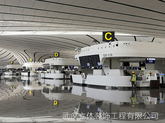 北京大興機(jī)場GRG